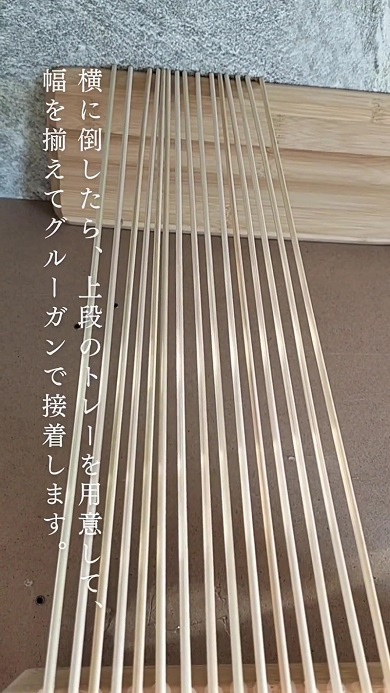 DAISOの商品を使ったジャパンディなカフェコーナーを作るため上段のトレーも固定