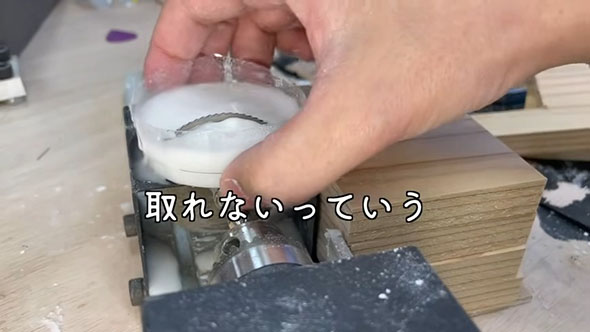 水溶き片栗粉をノコギリできる実験・切り終わった液体を持ち上げるところ