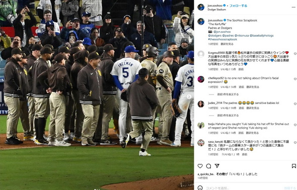 ドジャース 大谷翔平 松井裕樹