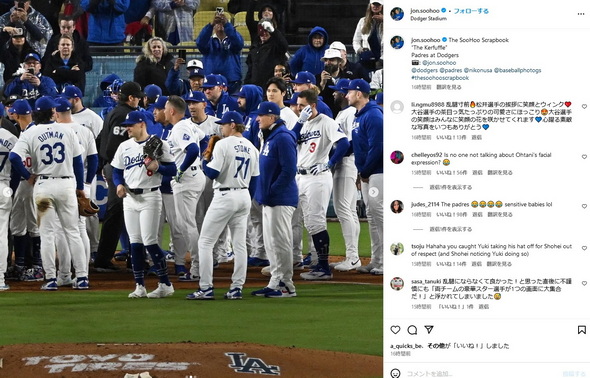 ドジャース 大谷翔平 松井裕樹