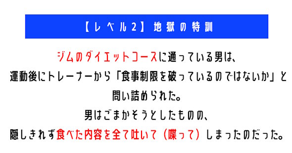 ウミガメのスープ　水平思考クイズ　カプリティオ　古川洋平