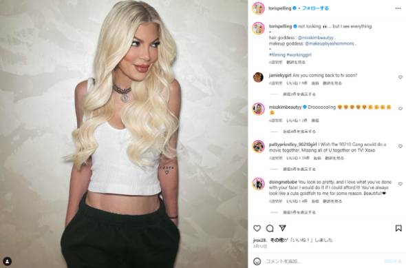 トリ・スペリングが5人の子どもを授かったディーン・マクダーモットと離婚