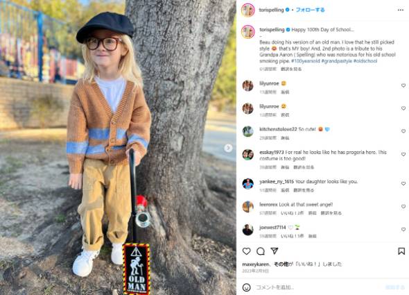 トリ・スペリングが5人の子どもを授かったディーン・マクダーモットと離婚