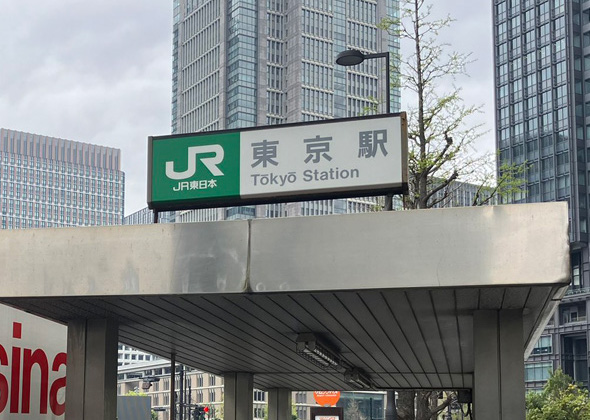 東京駅 入口