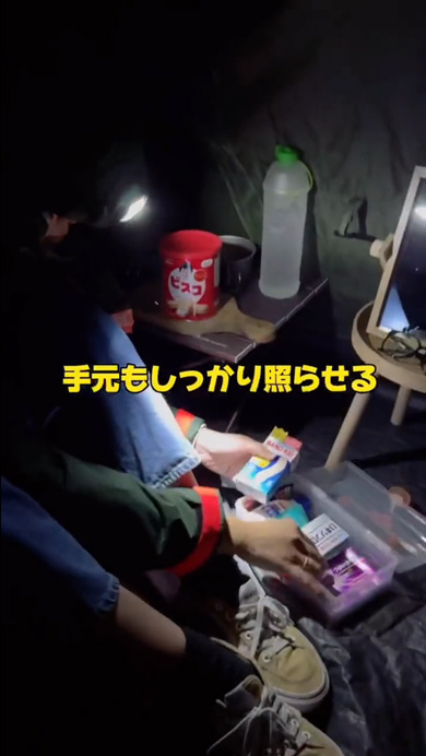 ワークマン 防災 レインウェア フラッシュライト レインスーツ