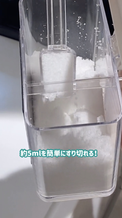 ニトリ「マグネット調味料ストッカー」