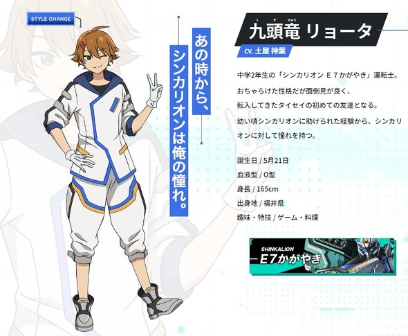 【PR】 jeki タカラトミー ／ シンカリオン チェンジ ザ ワールド プレゼン企画