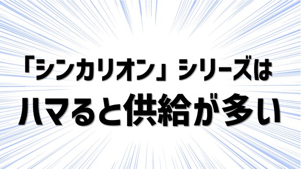 【PR】 jeki タカラトミー ／ シンカリオン チェンジ ザ ワールド プレゼン企画