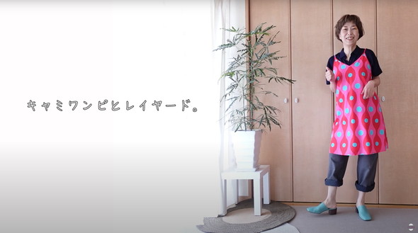 ジーンズコーデ紹介