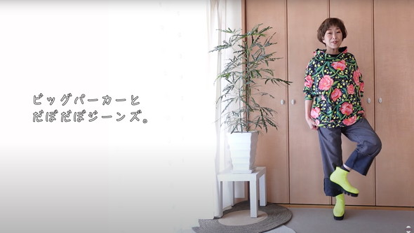 ジーンズコーデ紹介