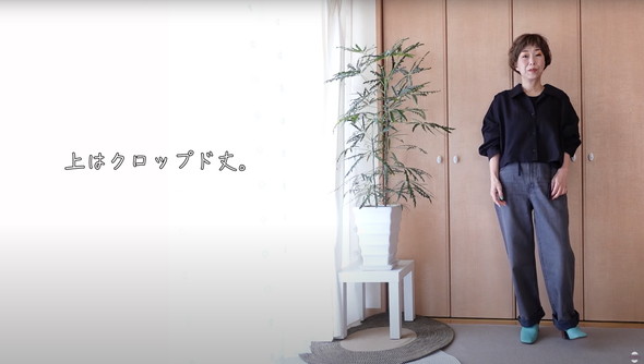 ジーンズコーデ紹介