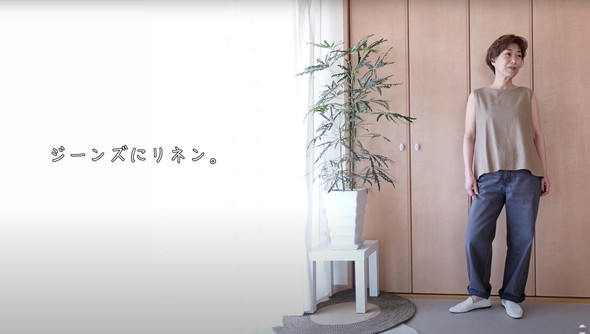 ジーンズコーデ紹介