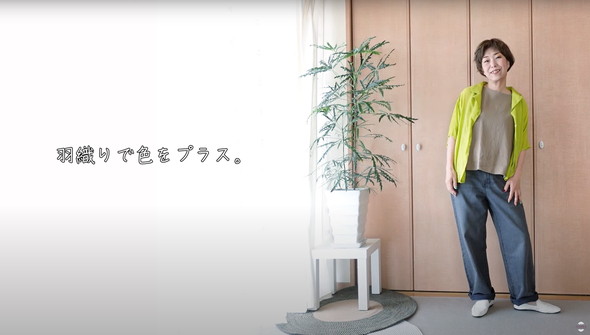 ジーンズコーデ紹介