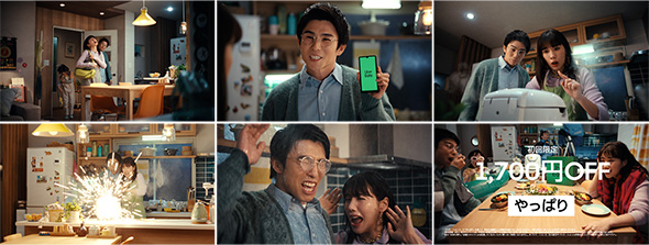 「炊飯器篇」カット一覧