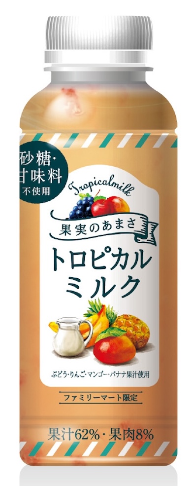 果実のあまさ トロピカルミルク