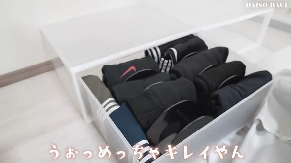 ダイソーセリア