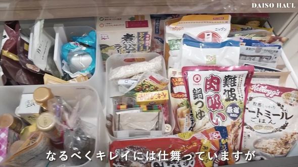 保存食品の収納