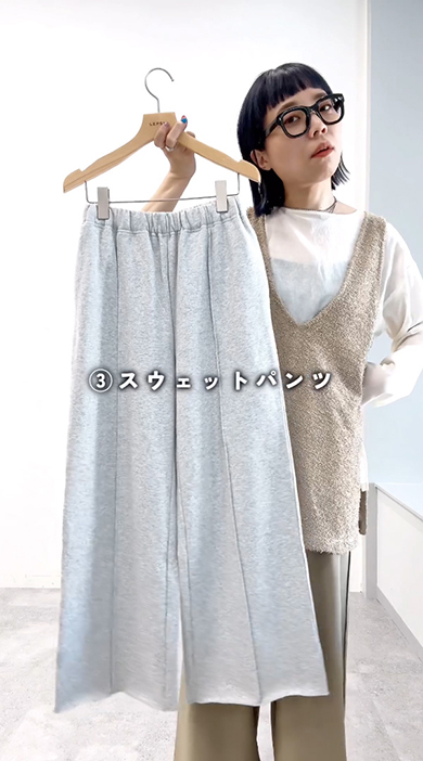 スウェットパンツ