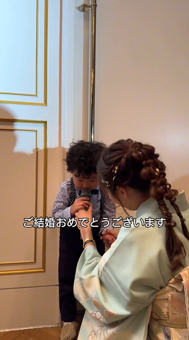 ご結婚おめでとうございます