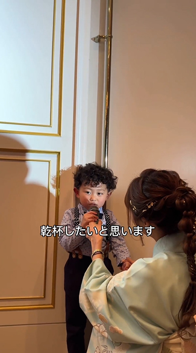 乾杯したいと思います