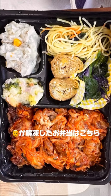 単身赴任の夫に真空パック弁当