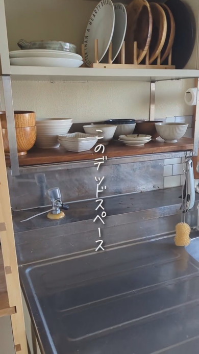 限られたスペースの中で洗い物を置く場所を工夫して設置