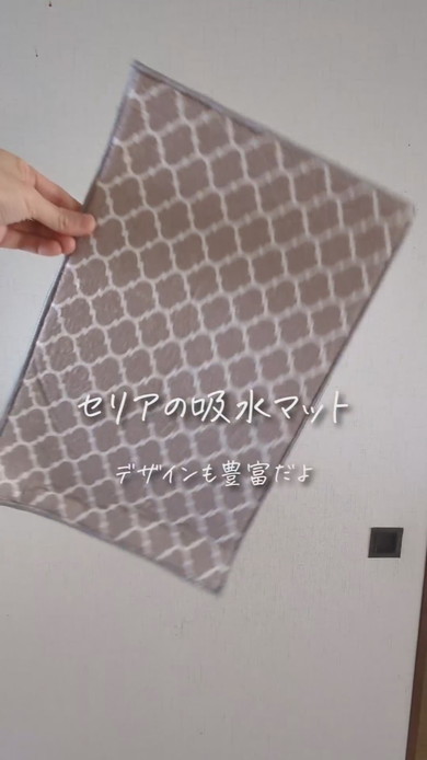 限られたスペースの中で洗い物を置く場所を工夫して設置