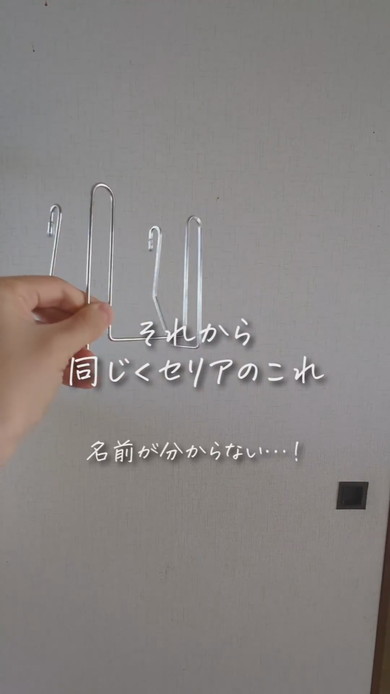 限られたスペースの中で洗い物を置く場所を工夫して設置