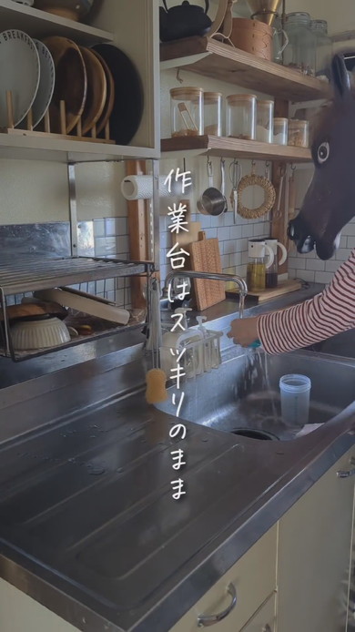 限られたスペースの中で洗い物を置く場所を工夫して設置