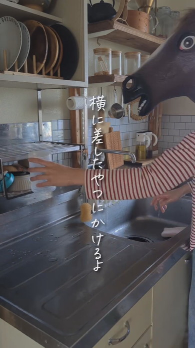 限られたスペースの中で洗い物を置く場所を工夫して設置