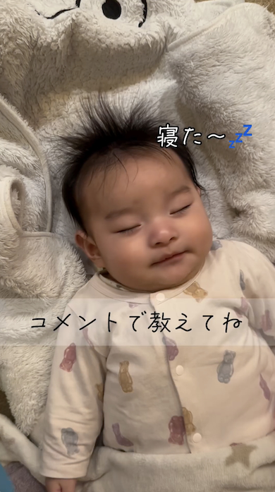入眠儀式として首を振る赤ちゃん