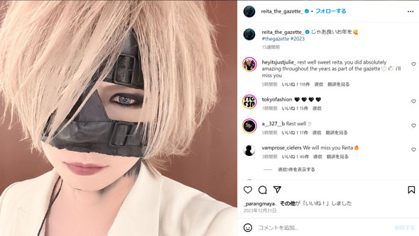 the GazettE れいた/REITA モデル REITA (the GazettE) × TECH21 BASS DRIVER DI-HEAVINESS