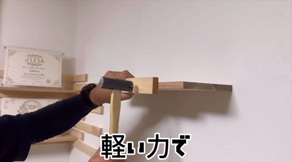 壁から生える棚のDIY