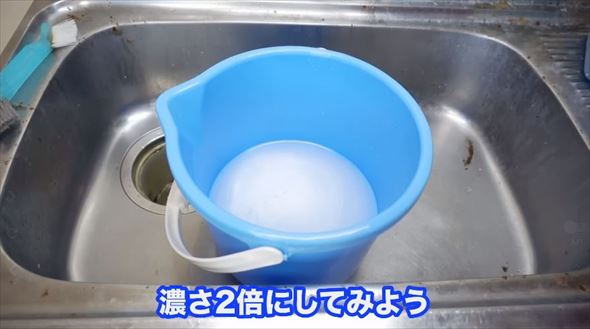 壁紙の汚れ掃除