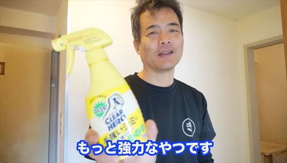 壁紙の汚れ掃除