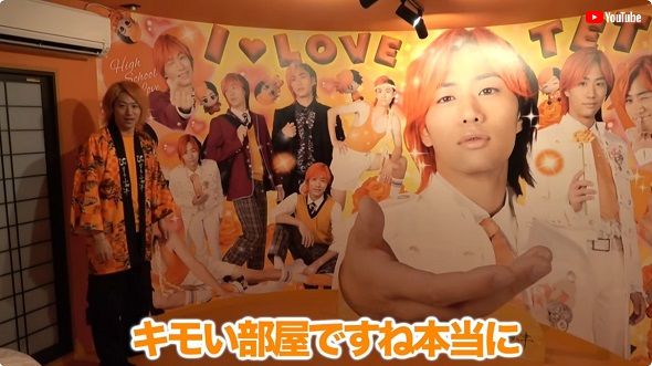 「東海オンエア」てつやプロデュースの“溺愛ルーム”