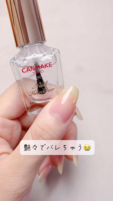 プチプラポリッシュで自爪風ネイル