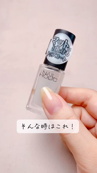 プチプラポリッシュで自爪風ネイル