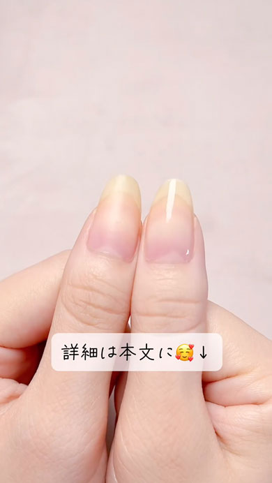 プチプラポリッシュで自爪風ネイル