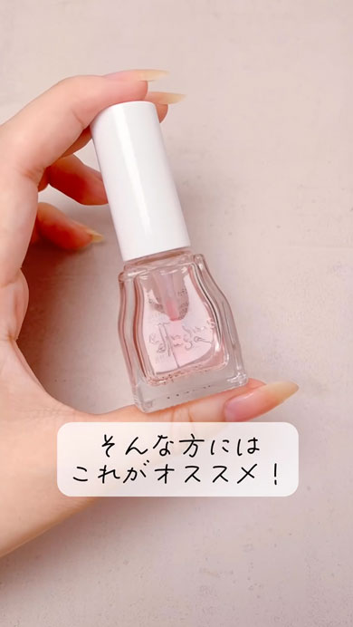 自爪風ポリッシュ3選