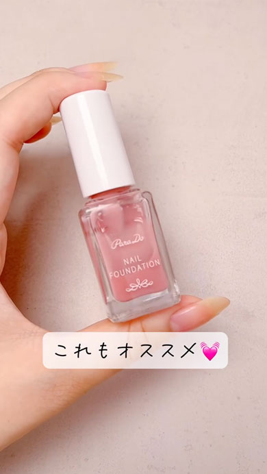 自爪風ポリッシュ3選