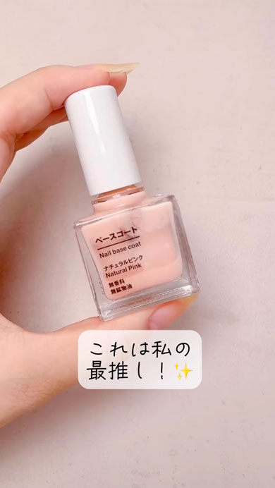 自爪風ポリッシュ3選