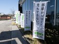 「美人女子大生も大歓迎!!」「初体験遅れてる」広告にセクハラ批判　不動産会社が取材に「反論の余地はございません」と謝罪
