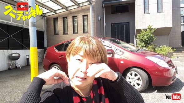 20年乗ったプリウスとの別れに涙する山田邦子