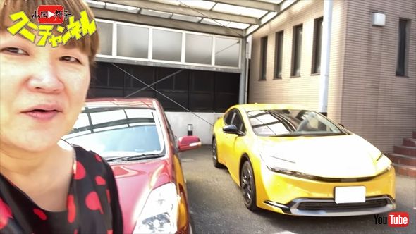 山田邦子の新しい愛車・黄色のプリウス