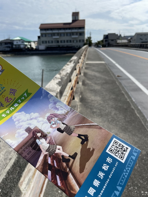ゆるキャン2 工事 渚橋