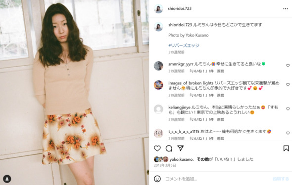 NHK連続テレビ小説「虎に翼」よね役の土居志央梨さん