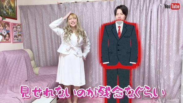 高校に入学した元小学生ホストの琉ちゃろ