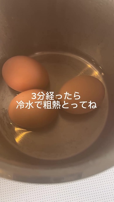 ふたをしたまま3分待ち、その後に冷水で卵のあら熱を取る