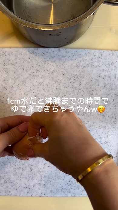 通常よりも短い時間で卵がゆで上がる